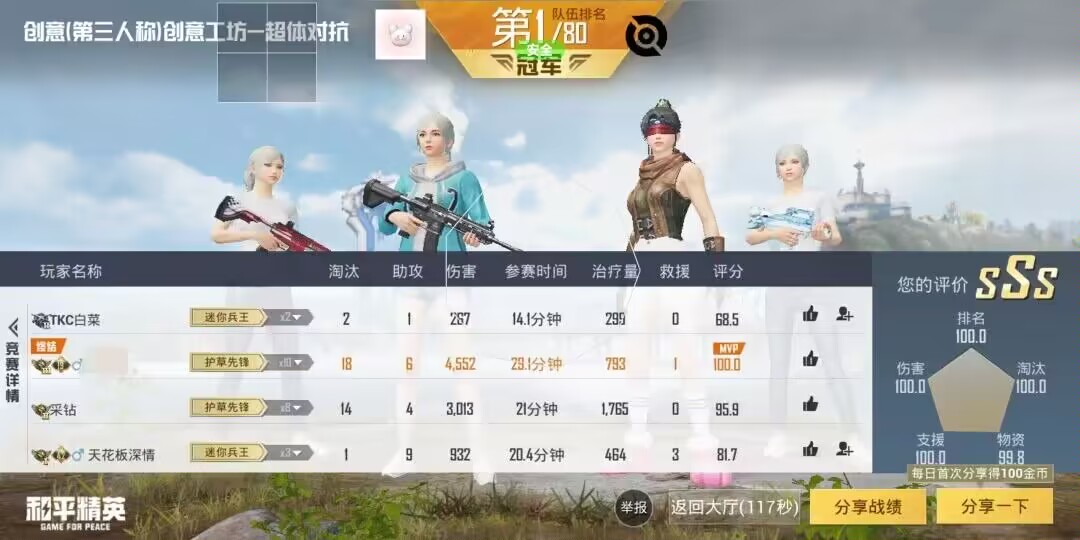 🍄【橙子一体直装】🍄人物超广角 范围拾取 脚步无声 过滤人机🍄换弹加速 地铁吸人 载具穿墙 载具飞天 🍄载具加速 人物锁血 跳伞加速 人物踏空 🍄演员自瞄 地铁一键撤离 无限火箭筒