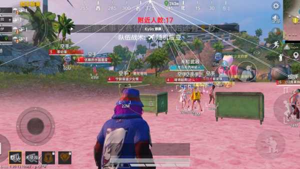 抖音和平精英飞机上唱歌