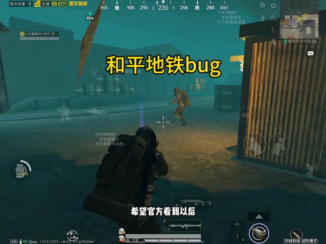 和平精英外挂《速行者》唯一的一款过客户端异常稳定项目稳定无限连打