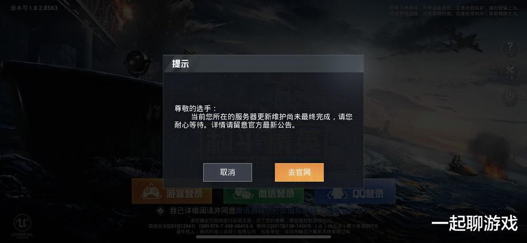 和平精英迪达拉Pro辅助