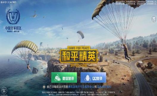 和平精英辅助【哈士奇容器直装V3.6稳定版】全图人物透视 主播无后座 开枪防抖动 皮肤美化 欧布变色  紫色螳螂 触摸自瞄 自瞄范围