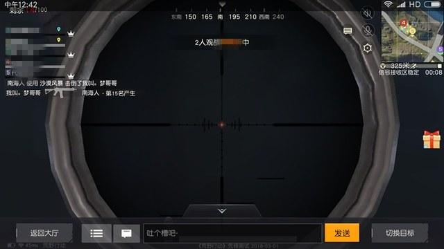 【哮天犬容器直装V1.11】哮天犬回归版，两三年的老牌项目。无需更新，无视检测，演戏持续稳死中。支持观透，支持地铁房录频。
