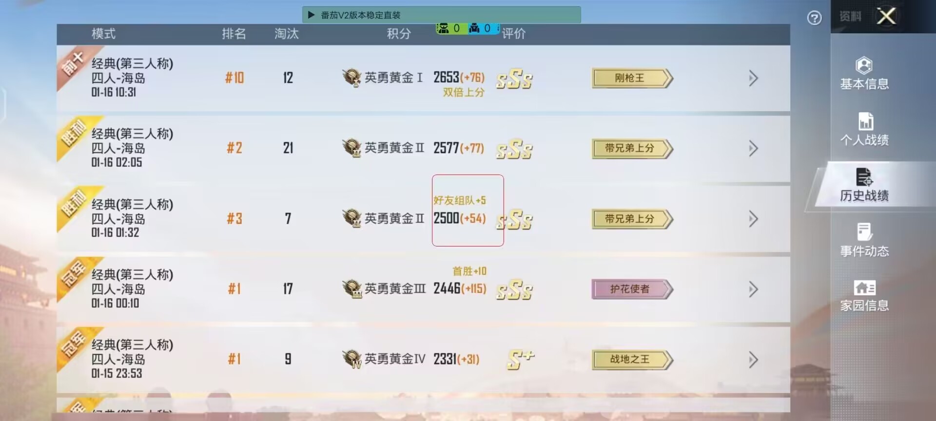 🔥和平精英辅助【猪八戒容器直装】🚀全屏动态漏打子追，漏打自瞄，可观透