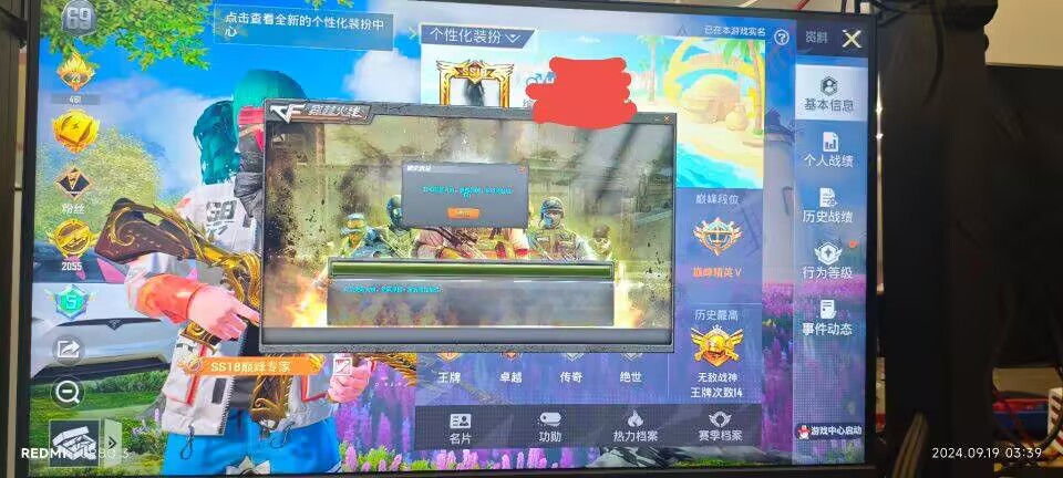 玩家社区对和平精英辅助软件的看法调查