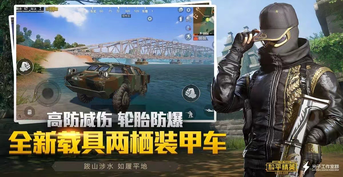 和平精英辅助软件详细评测:哪款值得信赖?
