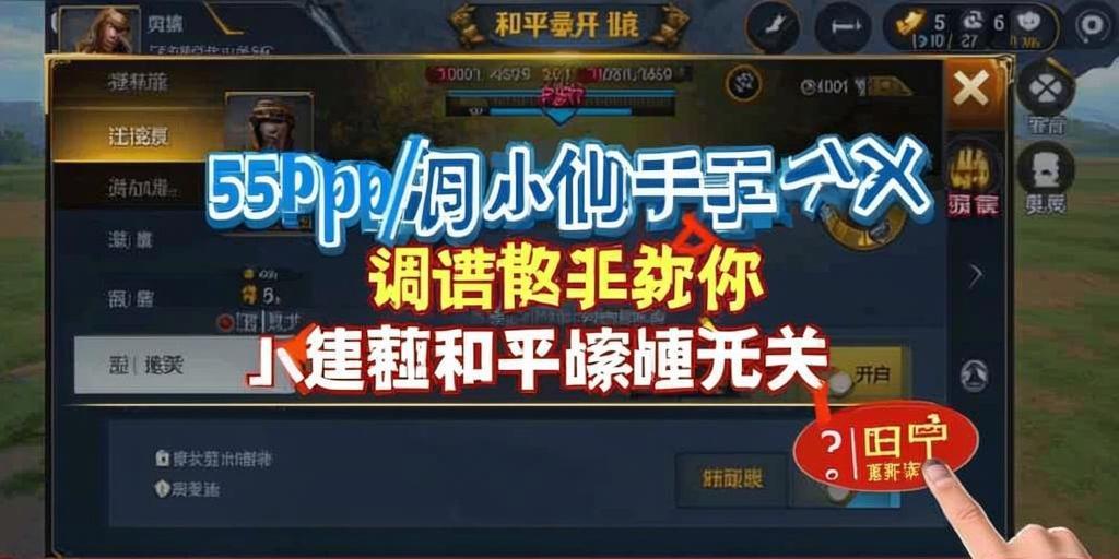 和平精英紫色的标是什么