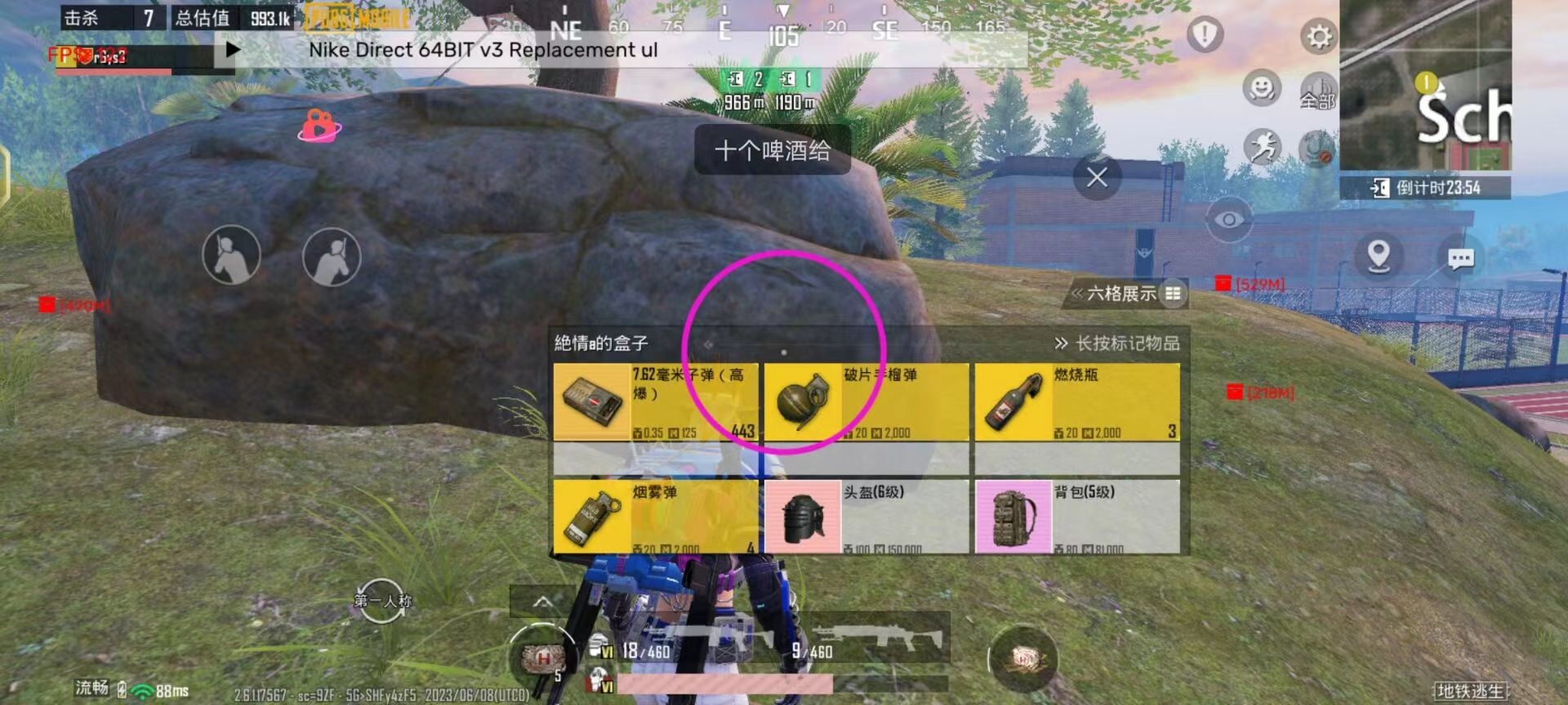 玩家心声：我为何选择或抵制和平精英辅助软件