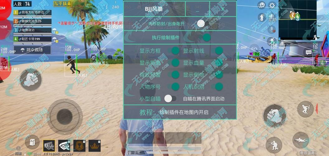 【花海容器直装V1.3稳定版】🌸透视自瞄🌸子弹追踪🌸皮肤美化包🌸载具跳舞🌸载具旋转🌸载具自控🌸载具飞天