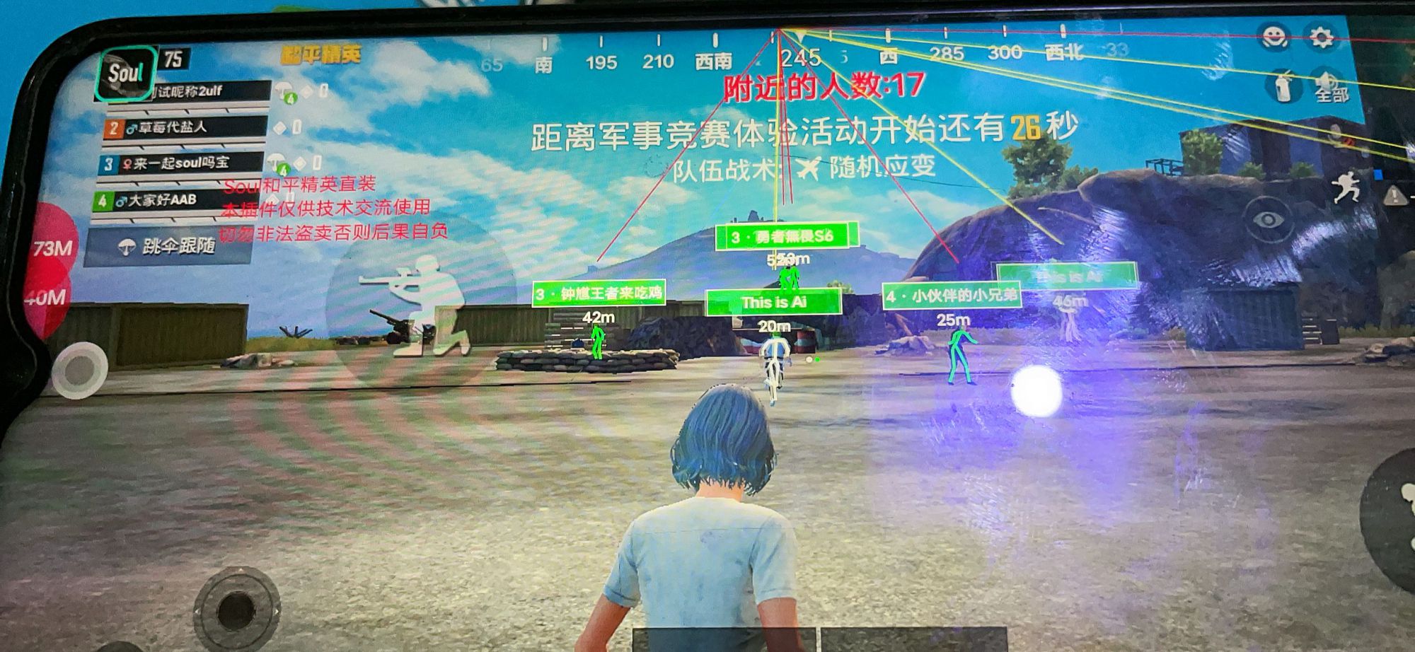 【花海容器直装V1.3稳定版】🌸透视自瞄🌸子弹追踪🌸皮肤美化包🌸载具跳舞🌸载具旋转🌸载具自控🌸载具飞天