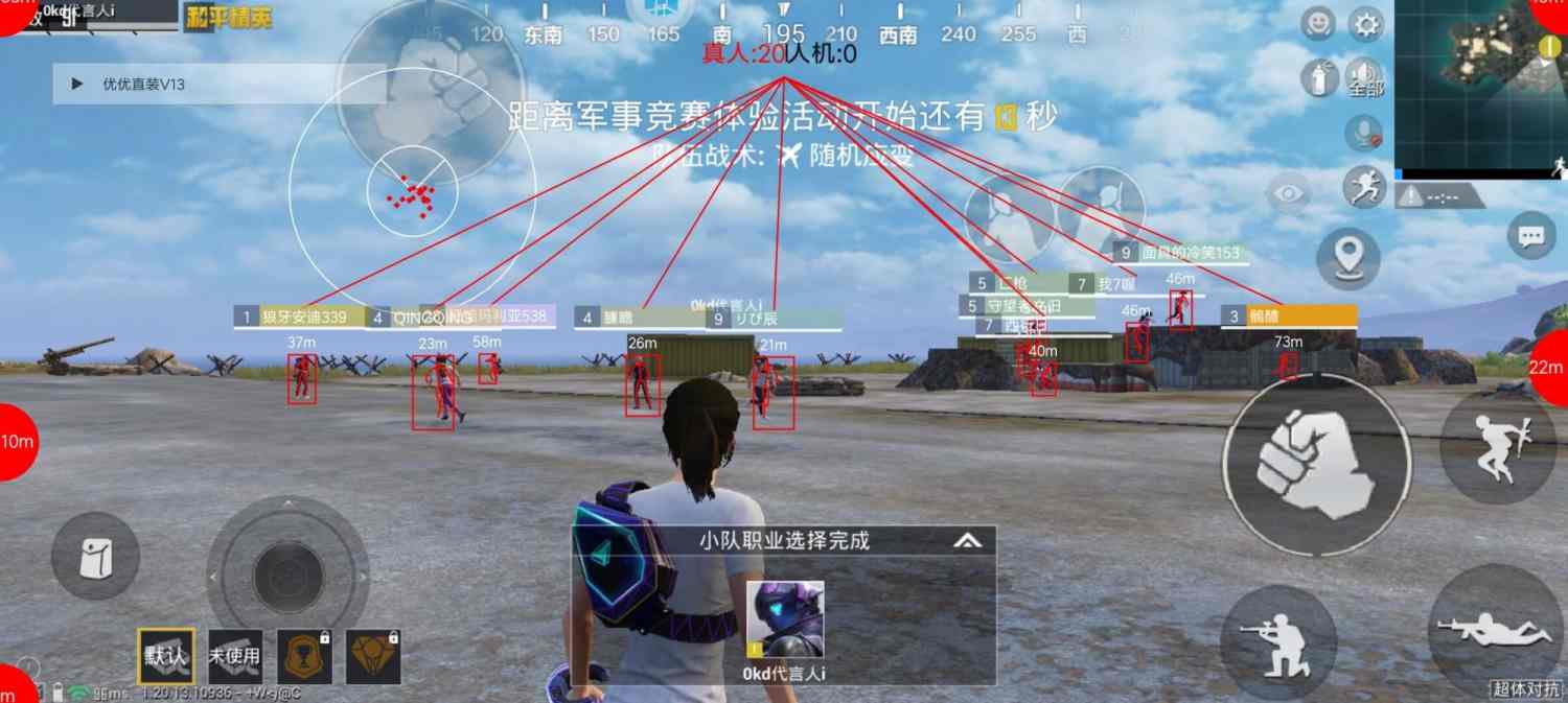 和平精英辅助【哪吒容器直装】全图透视 观战透视 增加爆率 锁死自瞄 掩体漏打 物资显示