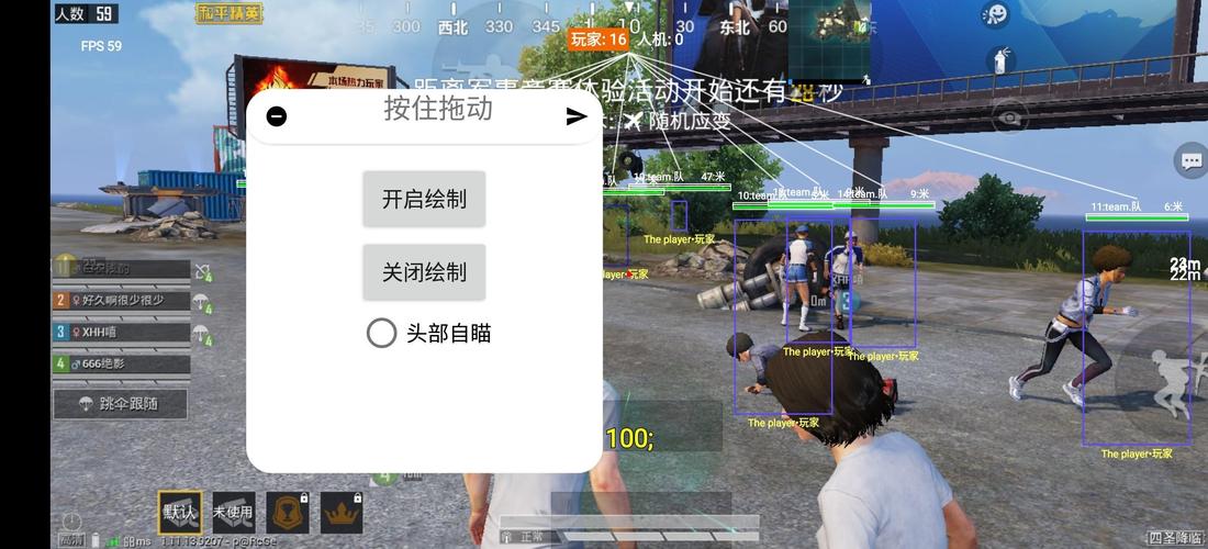 和平精英「山猫」模拟器辅助