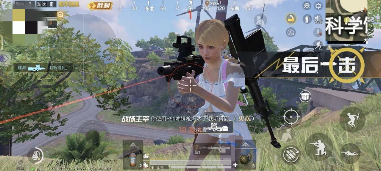 和平精英模拟器辅助【三体】支持腾讯模拟器电脑使用