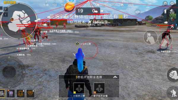 和平精英辅助【Vance万斯直装V1.0稳定版】人机识别 防录屏 主播专用 车辆加速 人物透视 锁头自瞄