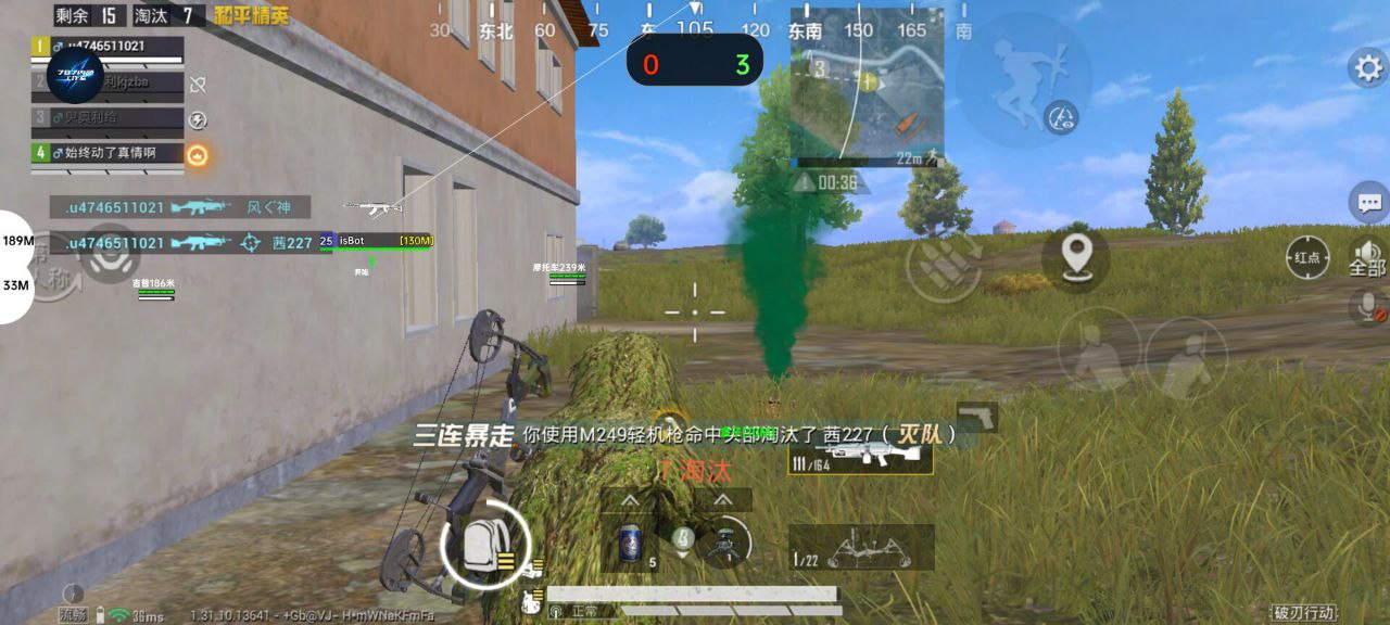 和平精英辅助【萝卜直装V1.0】人物透视 开镜开火自瞄 全枪无死角漏打 追踪扫车打鸟