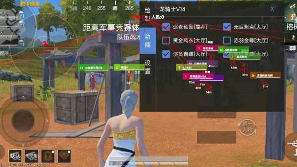 和平精英辅助《神兵》全新版本稳定奔放！
