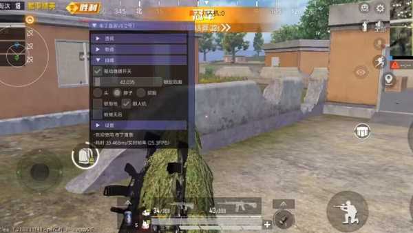 和平精英ios《HS》辅助上分如喝水
