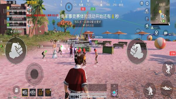 和平精英辅助【骷髅头直装V9.23】子弹追踪 锁头自瞄 触摸自瞄 无后防抖 透视血量 车辆透视